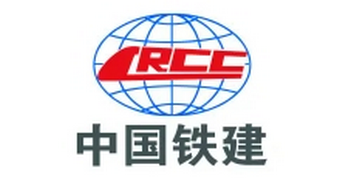 中国铁建