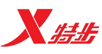 中国特步